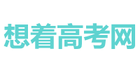 大学分数网