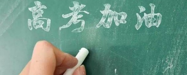 成都职业技术学院2025单招考试录取分数线