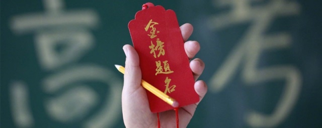 2025塔里木职业技术学院单招最低分数线多少分？2026单招参考最低440分