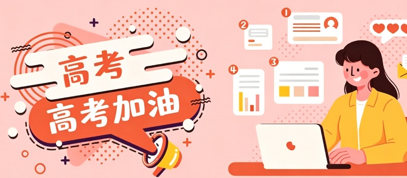 2026山西历史类考生多少分能上新疆大学?最低531分