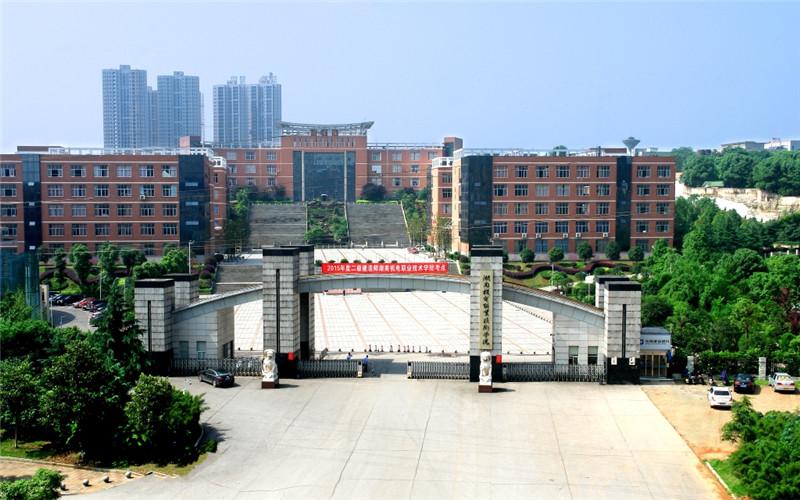 湖南机电职业技术学院2026高考分数线(含对口招生)
