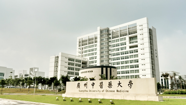 广州中医药大学和广东药科大学哪个好?多少分能考上