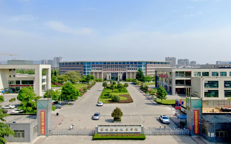 宝鸡职业技术学院分数线 宝鸡职业技术学院分数线
