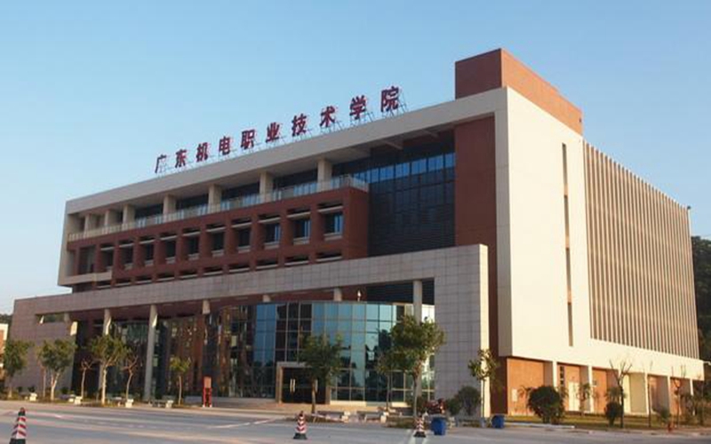广东机电职业技术学院2026年中高职贯通培养三二分段拟录取分数线(含2025)
