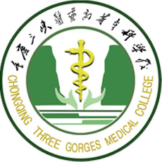 重庆三峡医药高等专科学校2026录取分数线