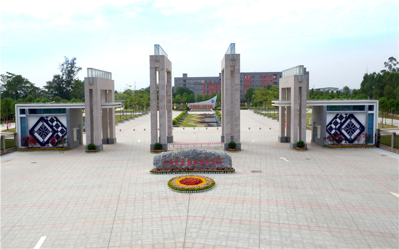 广西交通职业技术学院 广西交通职业技术学院